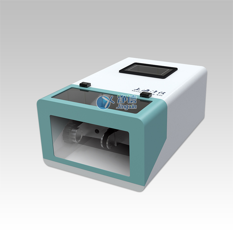 Tissuelyser-II Tissuelyser-II