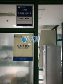 全自動樣品快速研磨儀,全自動樣品處理系統(tǒng)