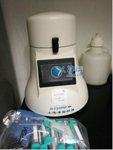 全自動樣品快速研磨儀,全自動樣品處理系統(tǒng)